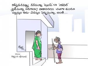 not nobel price - hot rice